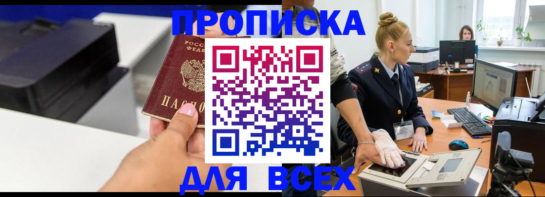 регистрация в Богдановиче
