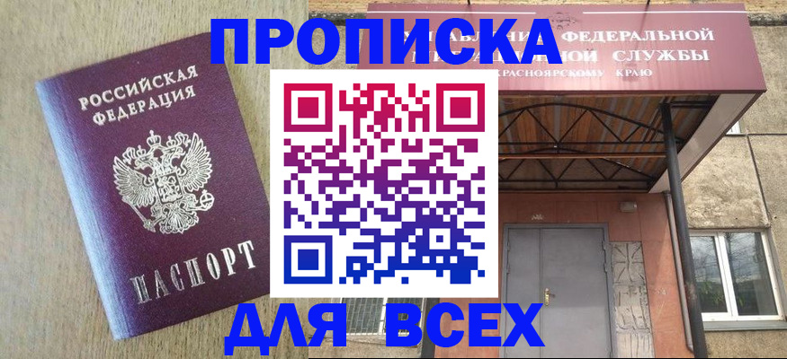 временная регистрация госуслуги в Богдановиче