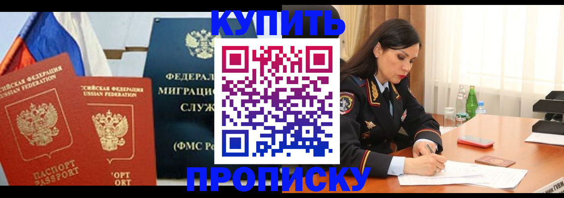 миграционный учет в Богдановиче