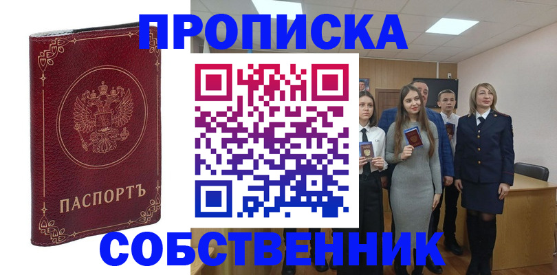 временная регистрация адрес в Богдановиче
